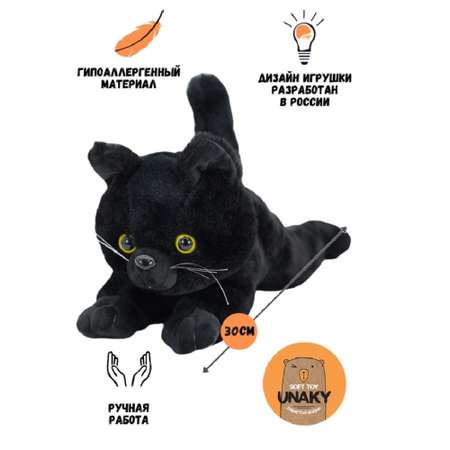Мягкая игрушка UNAKY котик