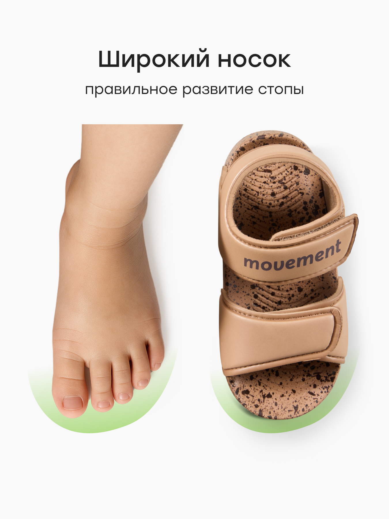 Сандалии Happy Baby 86559_light-brown - фото 6