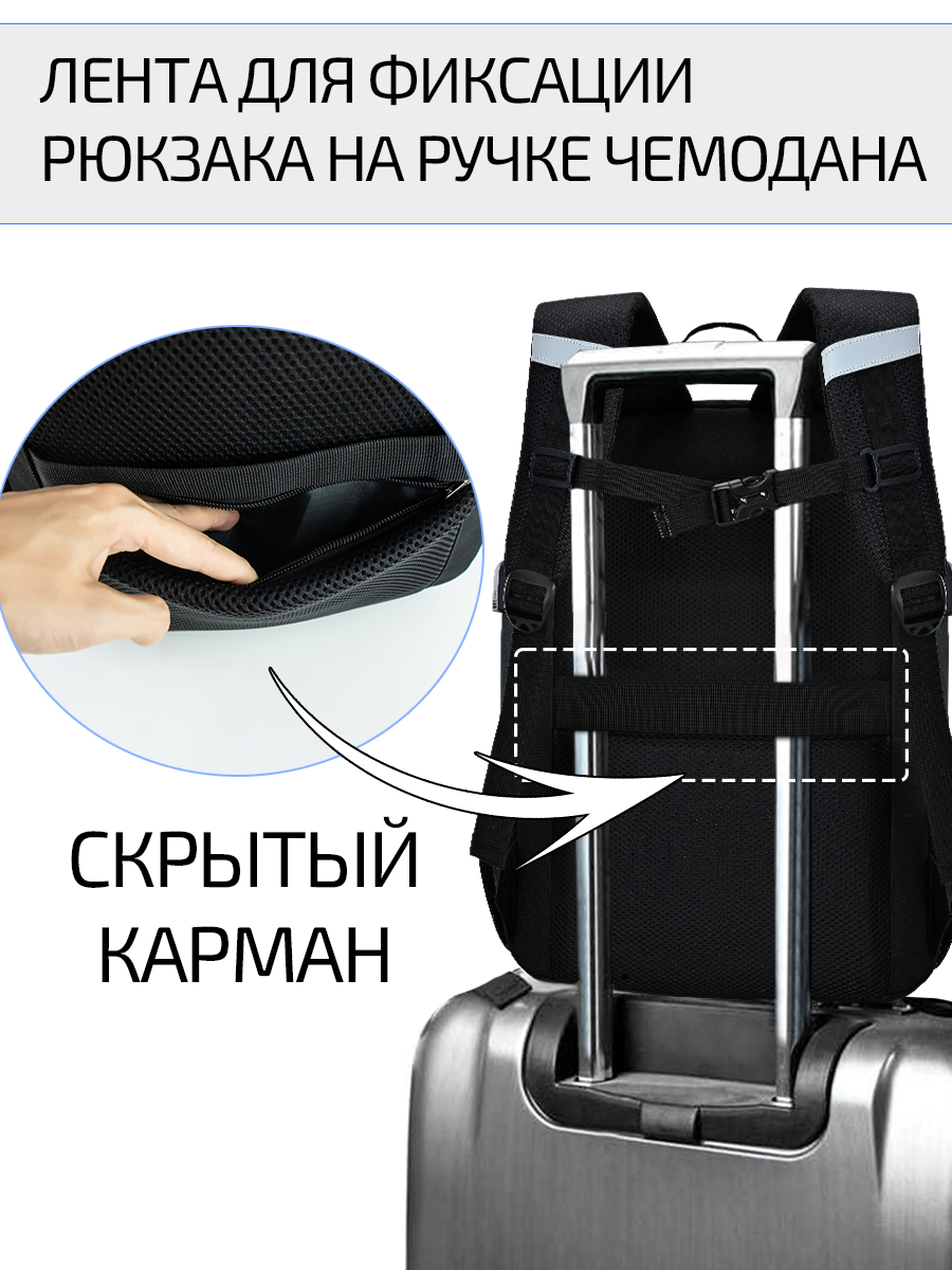 Ранец Evoline EVO-1009-car-41 - фото 10