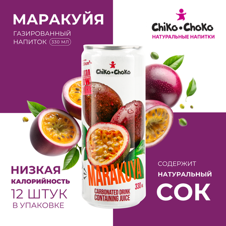 Напиток газированный Сhiko-Choko с содержанием сока