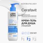 Гель-крем Librederm 250 мл
