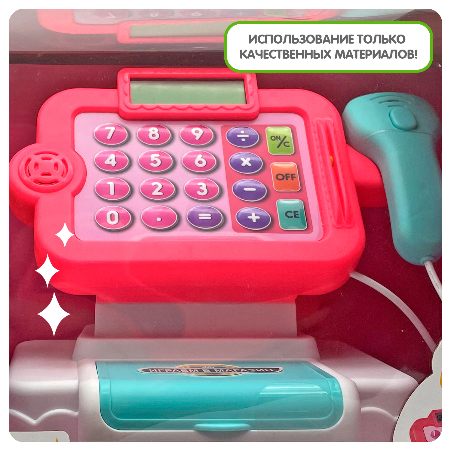 Игровой набор Bondibon касса, продукты - фото 11