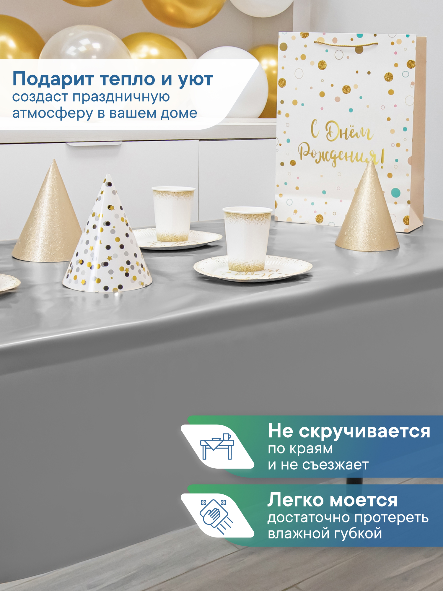 Скатерть на стол праздничная новогодняя VILINA Фиеста 110х140 см. - фото 2