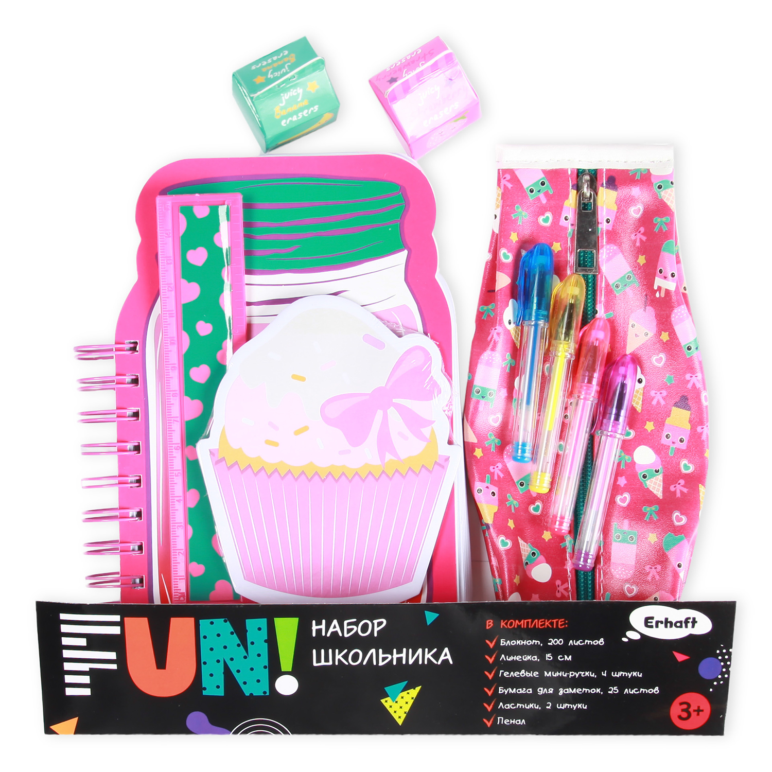 Набор школьника Erhaft - фото 1