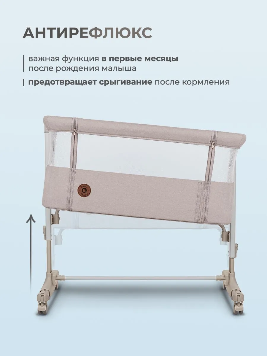 Колыбель Lionelo Aurora коричневый - фото 8