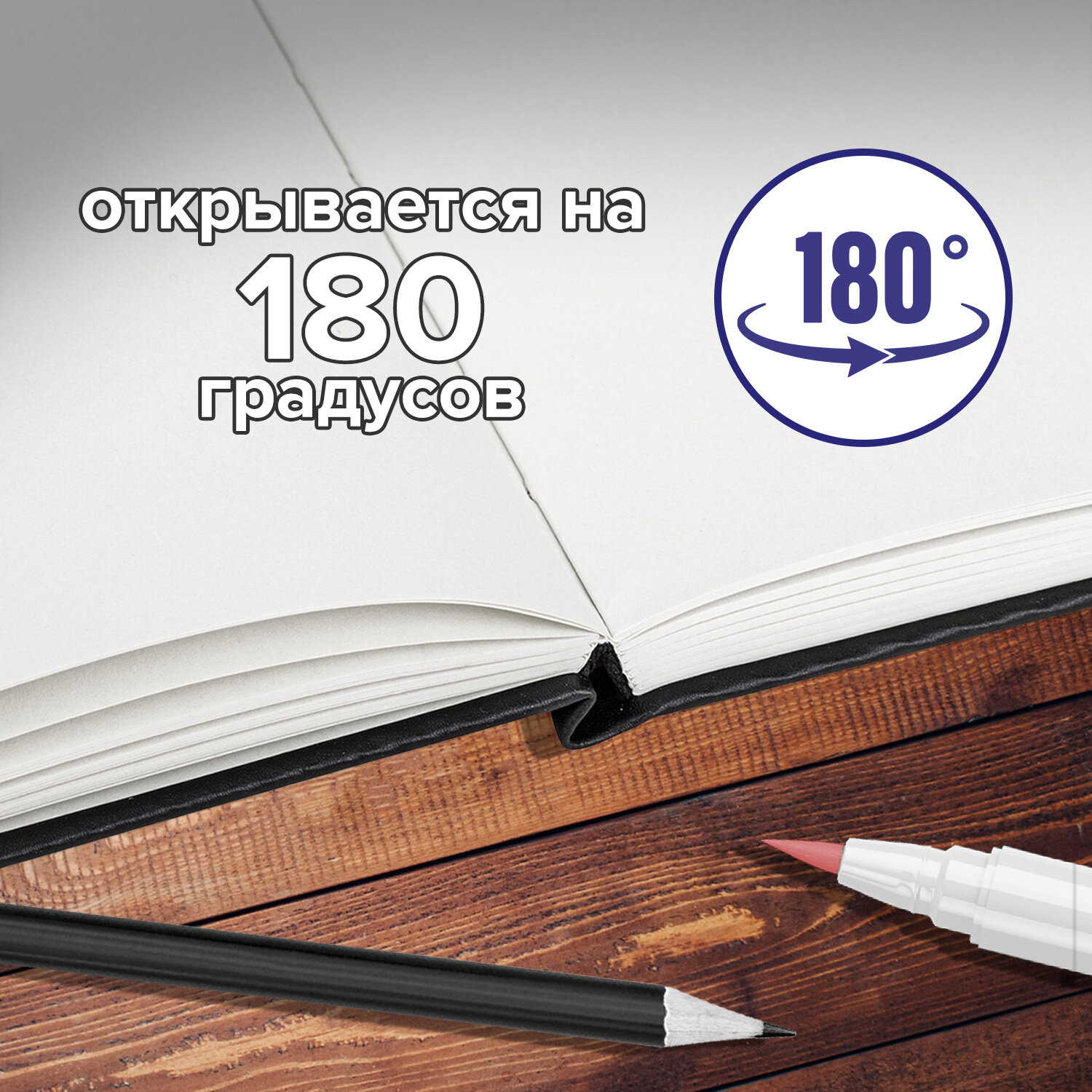 Скетчбук Brauberg 80 лист. - фото 4