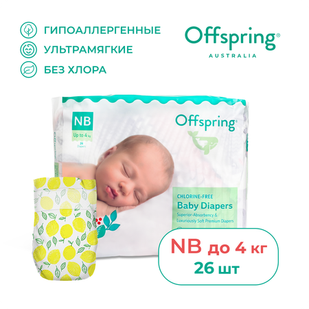 Подгузники Offspring 0 (2-4 кг) 26 шт.