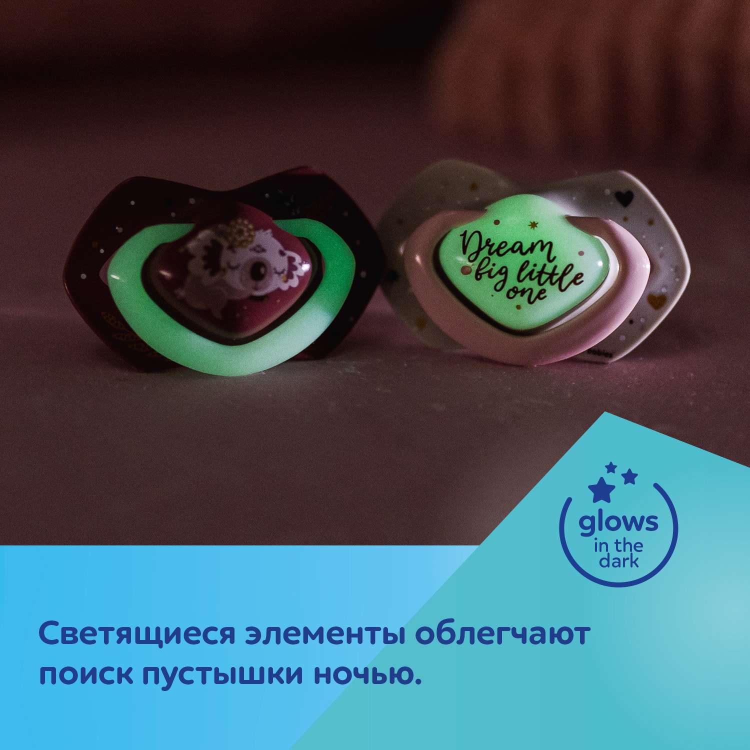 Пустышка Canpol Babies силикон от 18 мес. 2 шт. - фото 14