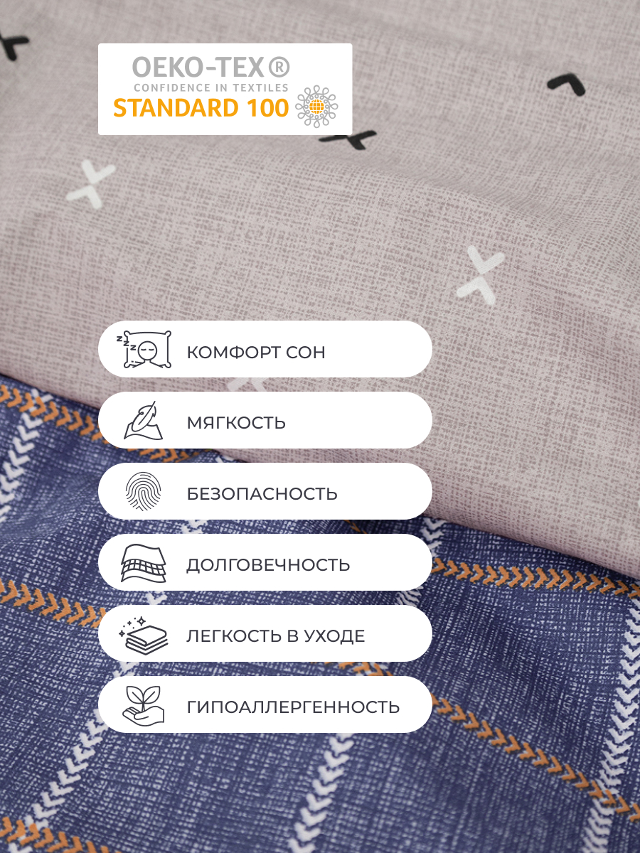 Комплект постельного белья BRAVO Кейдж семейный 5 предм. - фото 6