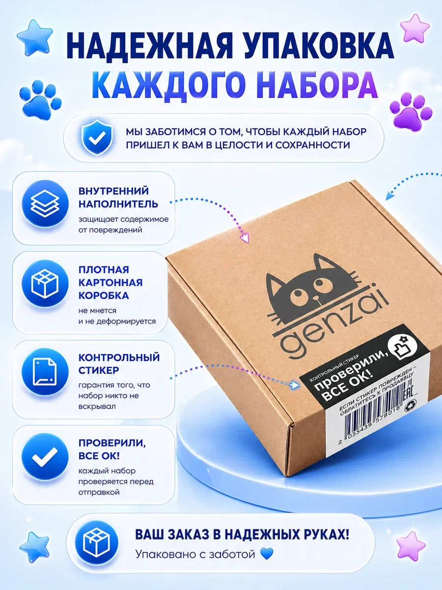Игрушечный телефон в наборе с наушниками Genzai Динозавр - фото 15