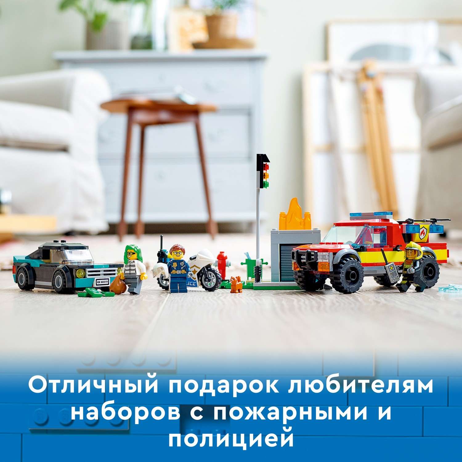 Конструктор LEGO City Fire Rescue and Police Chase блочный - фото 8