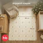 Детский складной коврик прикроватный Happy Baby Tiger 145 x 195 см 1 шт.