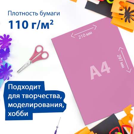 Художественная бумага Brauberg 10 лист.