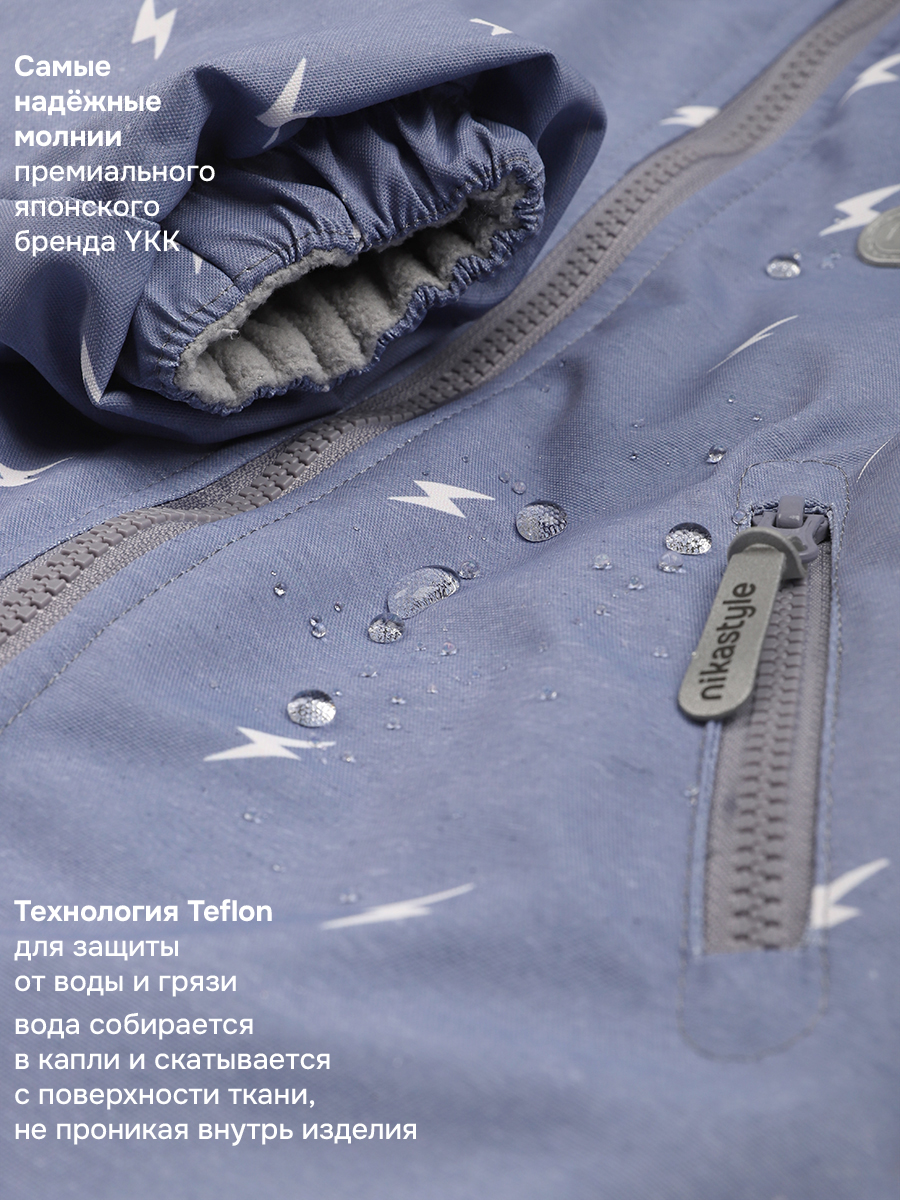 Комбинезон NIKASTYLE 8м0726 деним/серый - фото 8