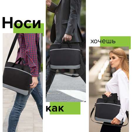 Папка-сумка Staff на молнии с карманом