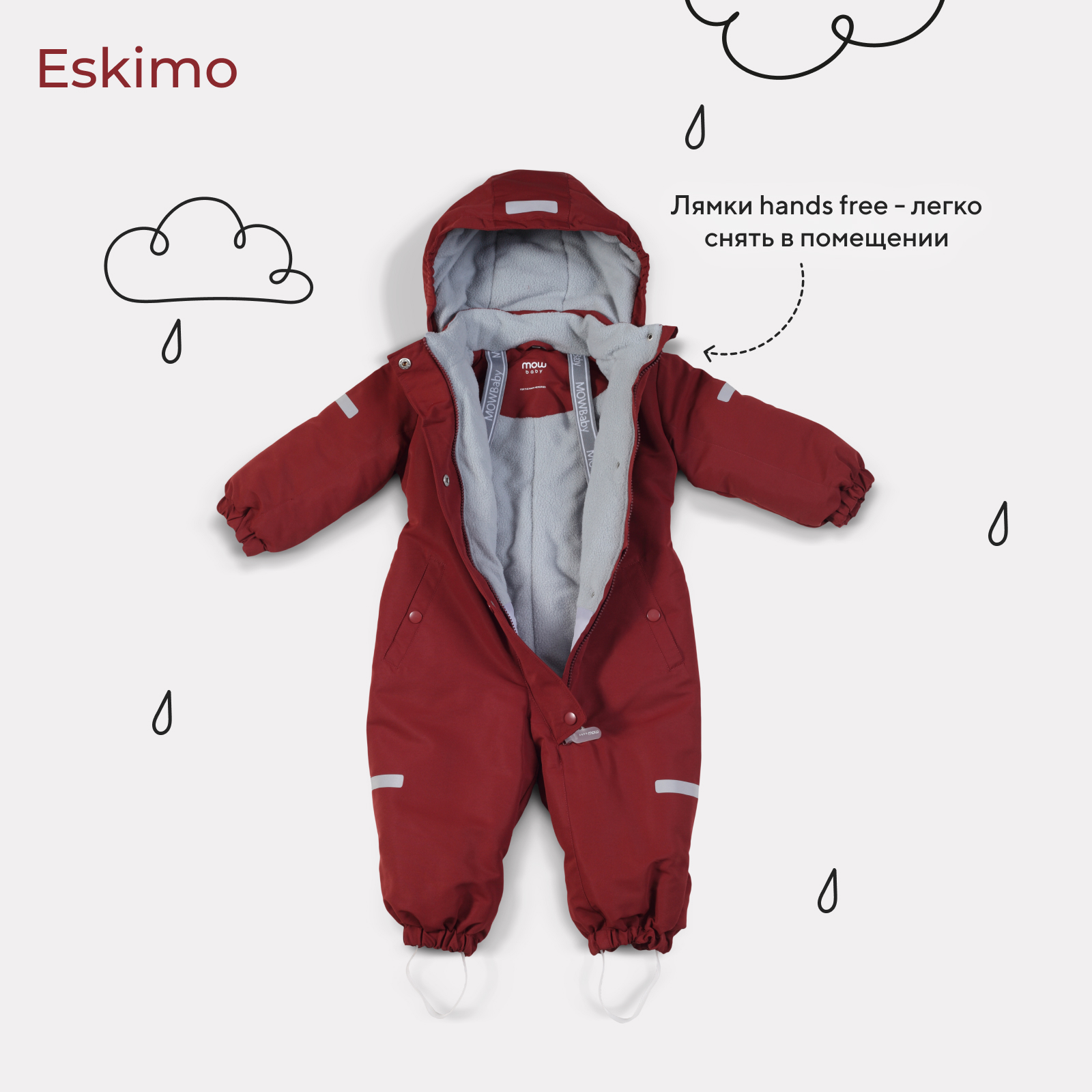 Комбинезон MOWbaby maroon 158/21 - фото 6