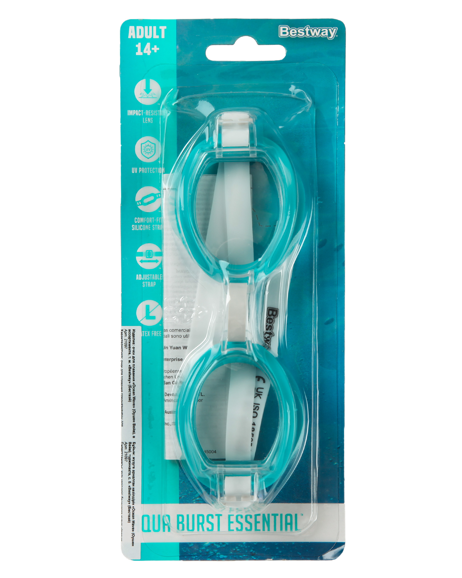 Очки для плавания Bestway Ocean Wave голубые - фото 6