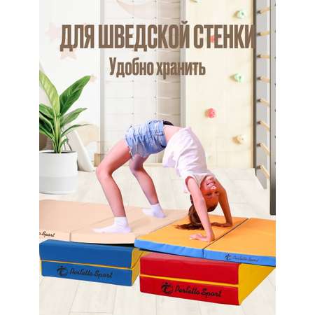 Мат спортивный Perfetto Sport № 3 100х100х10 см складной серый