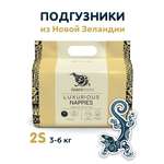 Подгузники Maramara S (3-6 кг) 28 шт.