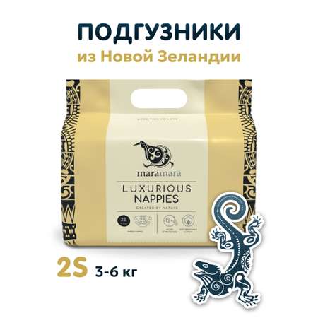Подгузники Maramara S (3-6 кг) 28 шт.