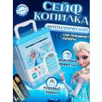 Игрушка Бестселлер Холодное сердце сейф