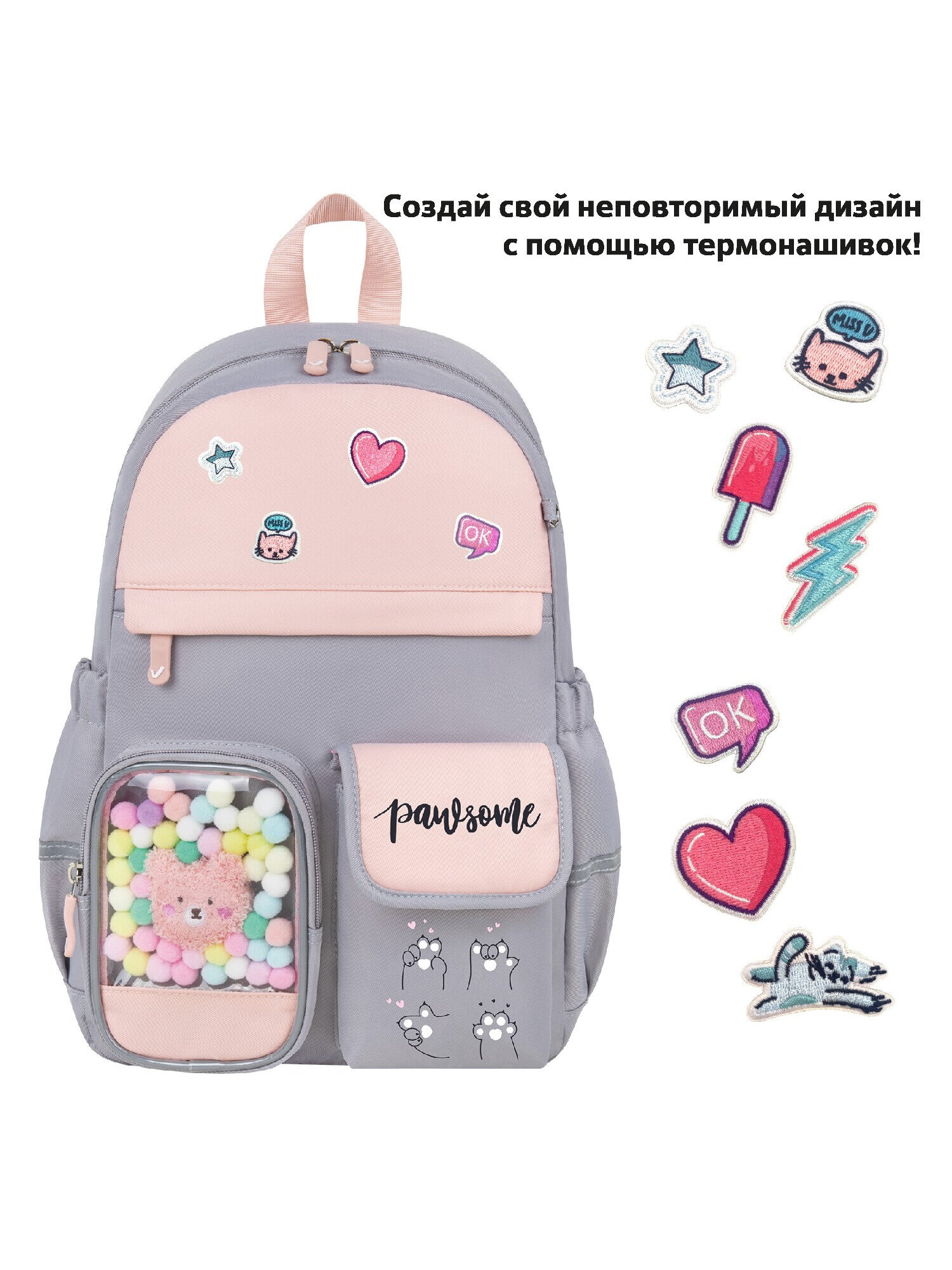 Рюкзак Brauberg - фото 11