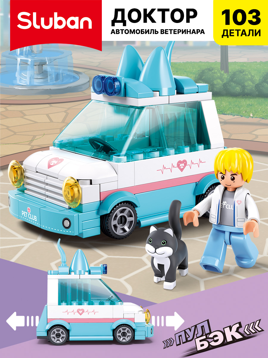Конструктор SLUBAN Город 103 дет. - фото 1