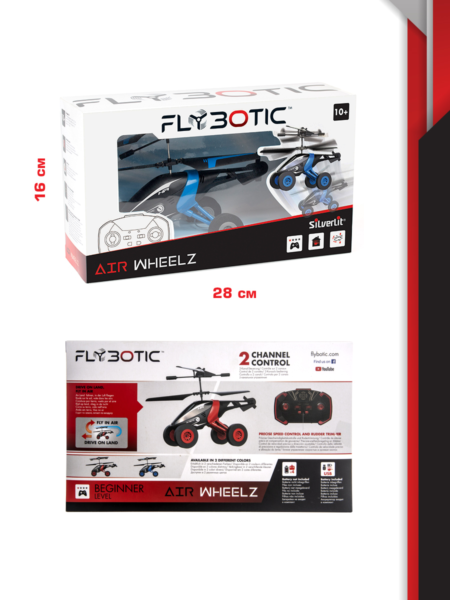 Вертолет РУ Flybotic - фото 6
