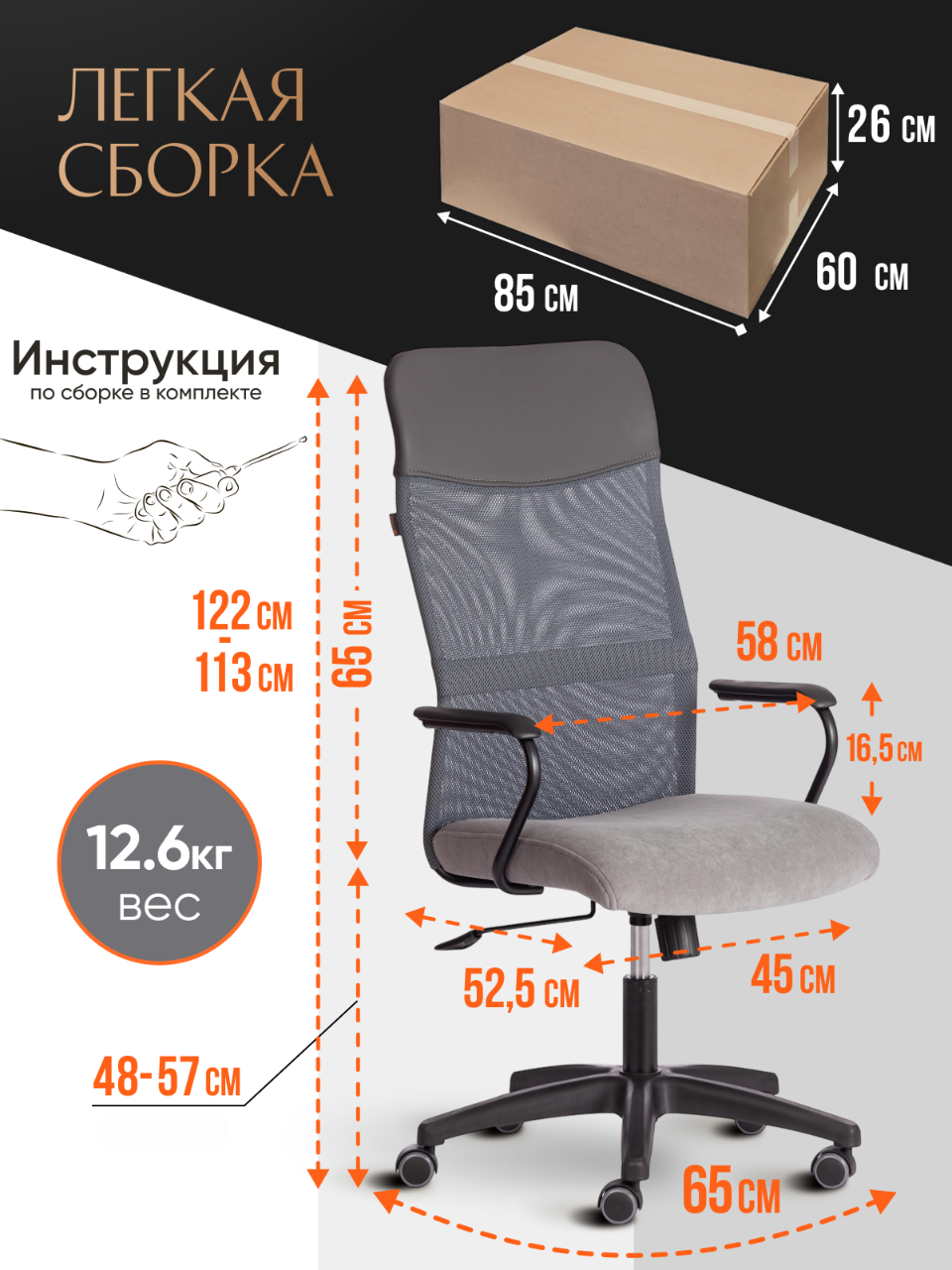 Компьютерное кресло TETCHAIR флок/кож/зам серый/металлик - фото 8