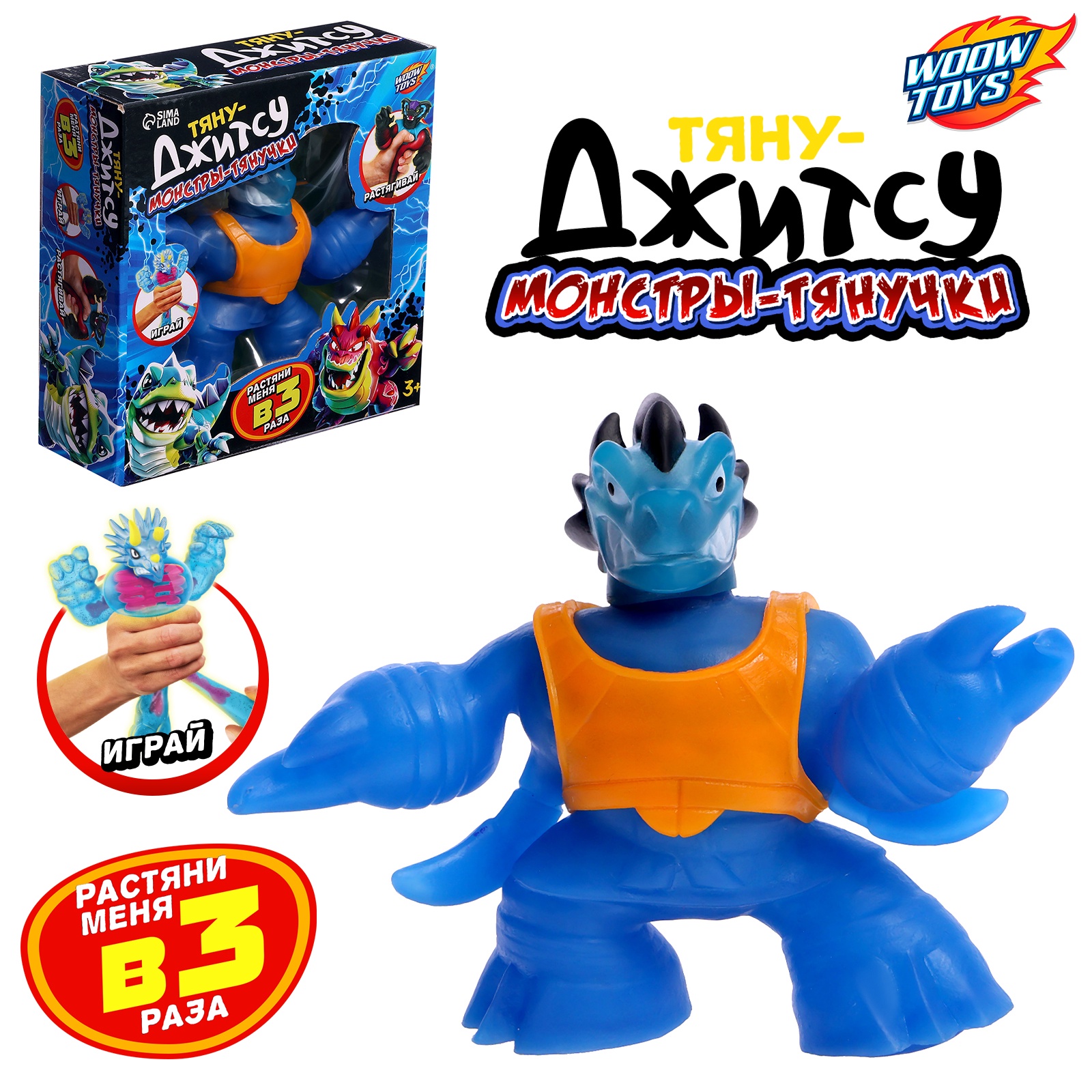 Игрушка WOOW TOYS - фото 1