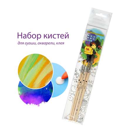 Кисть АртАвангард 4 шт. (пони)