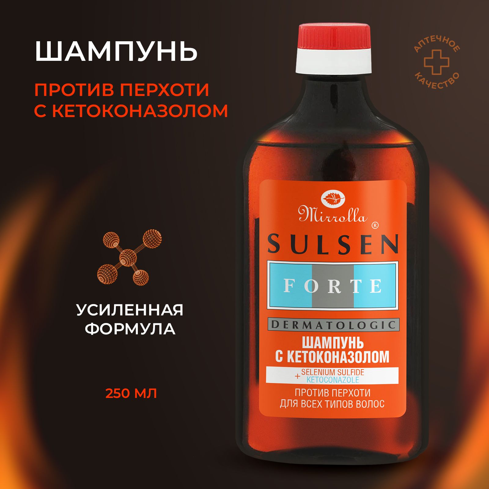 Шампунь Mirrolla Sulsen 250 мл - фото 2