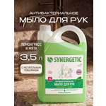 Мыло жидкое Synergetic Лемонграсс и Мята 500 мл