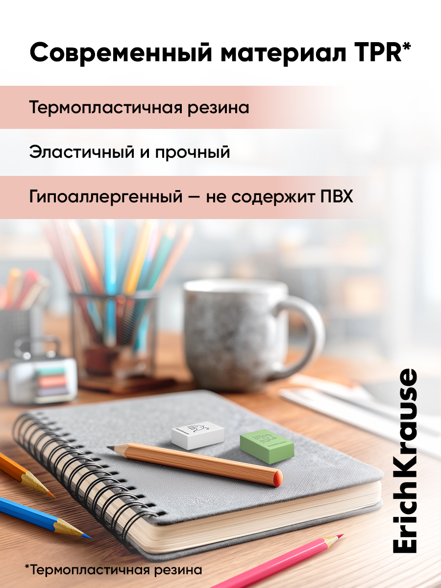 Ластик ErichKrause Милашки 4 шт. - фото 6
