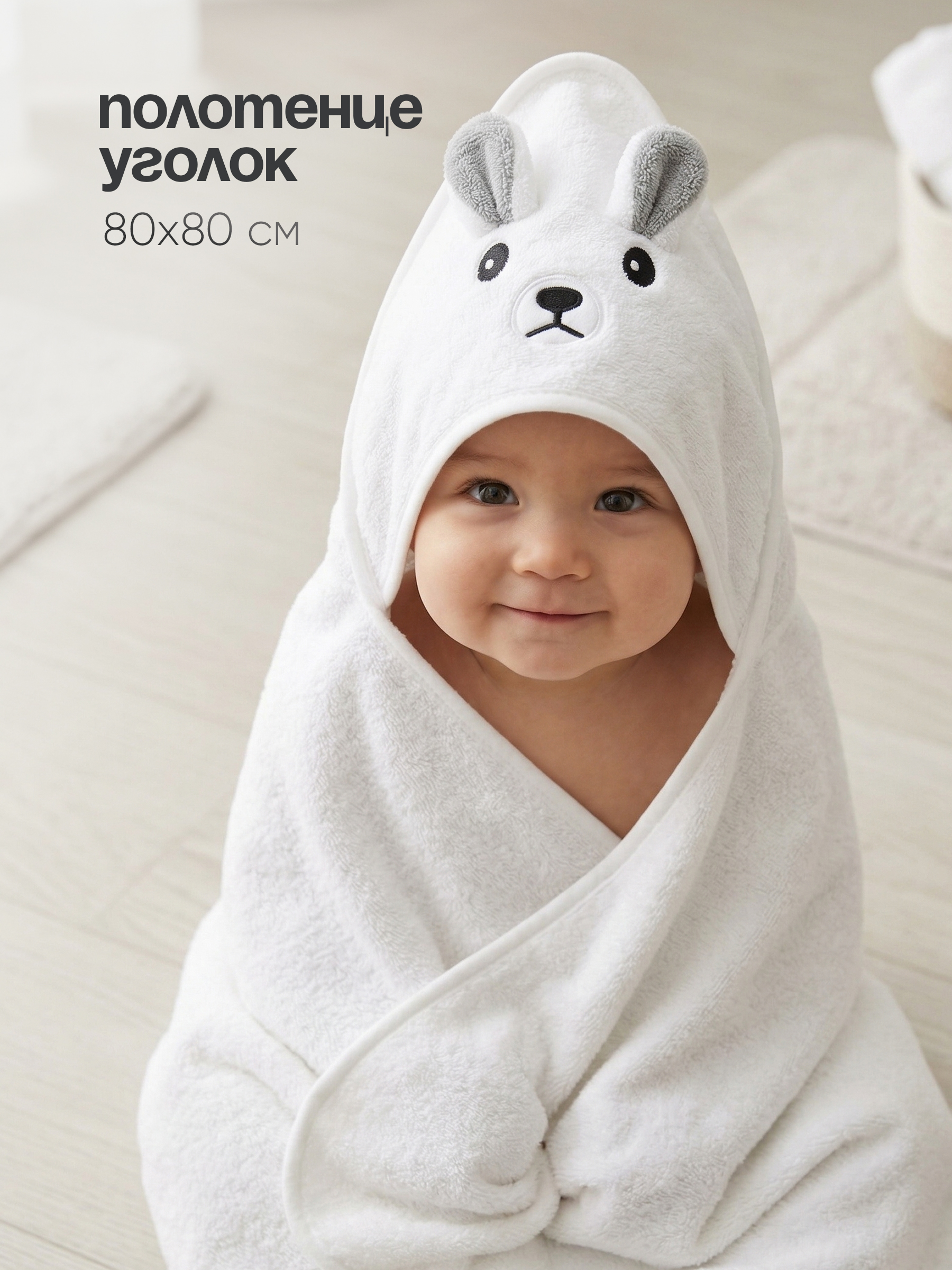 Ванночка, подставка для ванночки Tomix BathKit складная - фото 15