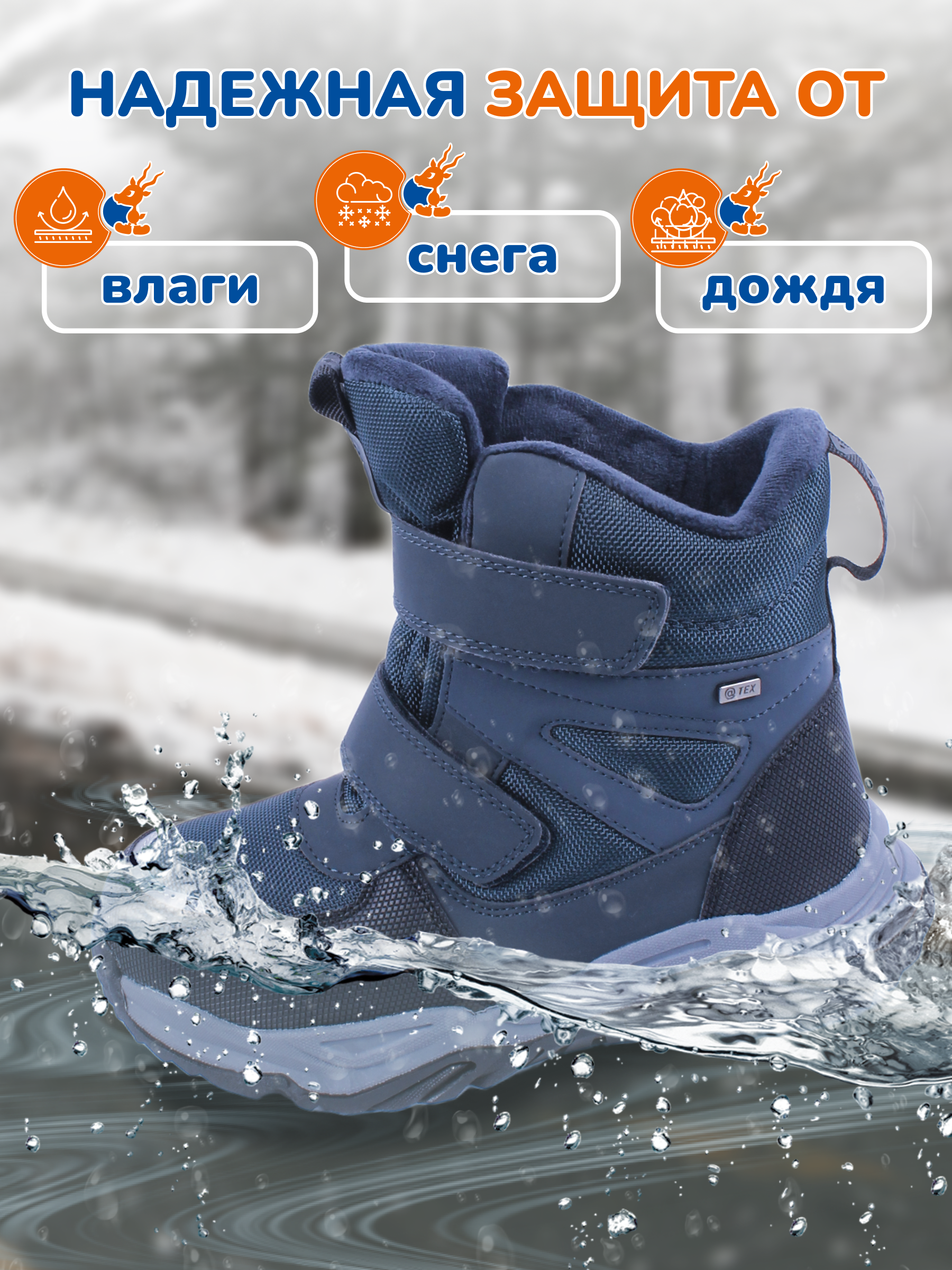 Ботинки Antilopa AL 12786 - фото 8