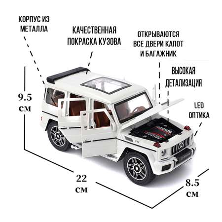Автомобиль Che Zhi Mercedes 1:24