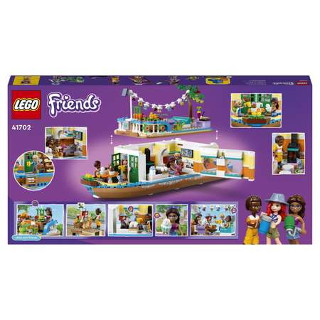 Конструктор LEGO Friends Плавучий дом на канале блочный
