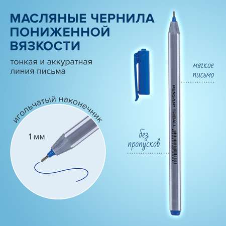 Ручка шариковая PENSAN 12 шт.