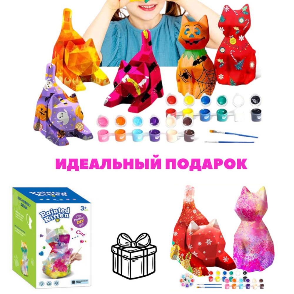 Набор для творчества MagicStyle Котик роспись красками - фото 4
