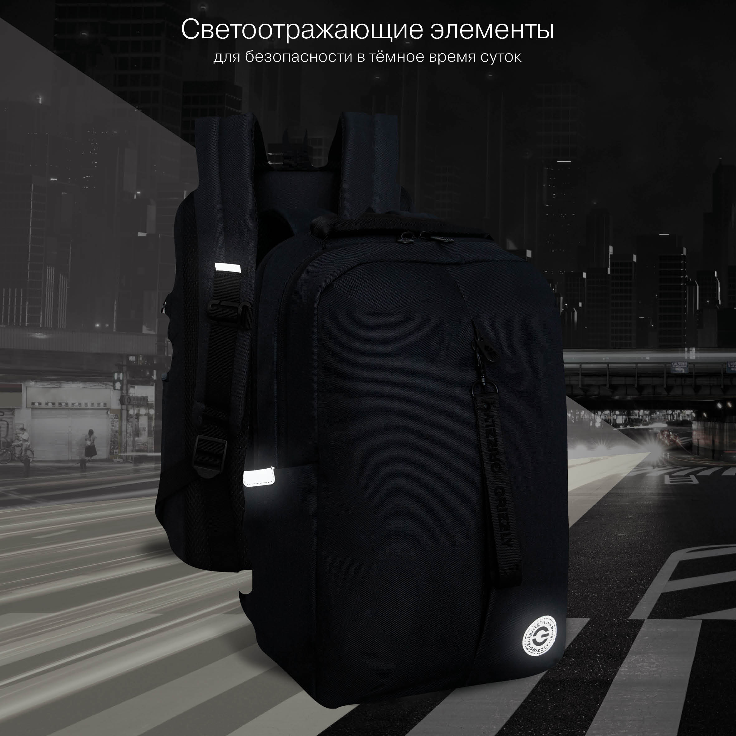 Рюкзак Grizzly для девочки - фото 9