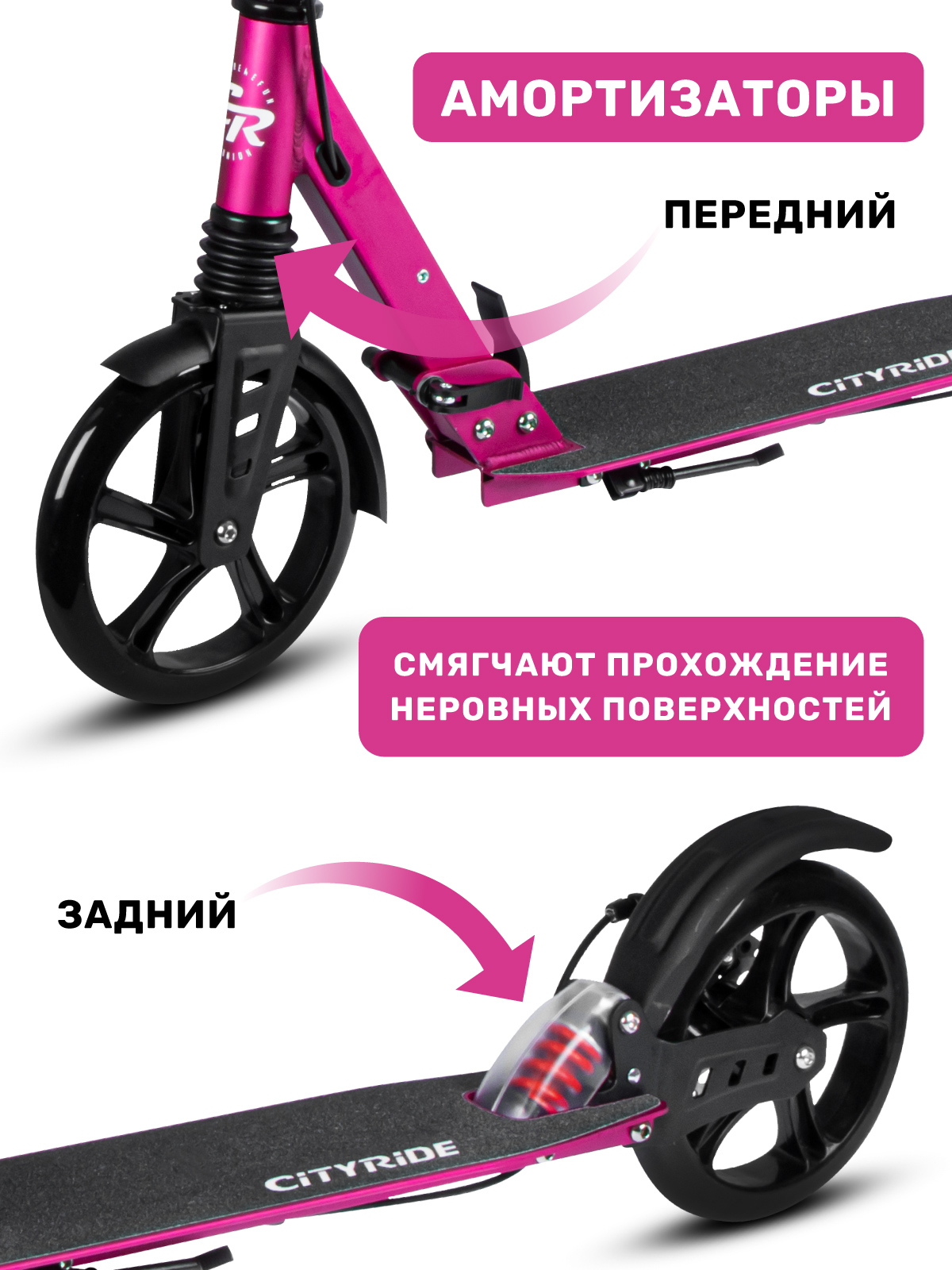 Самокат CITYRIDE двухколесный - фото 5
