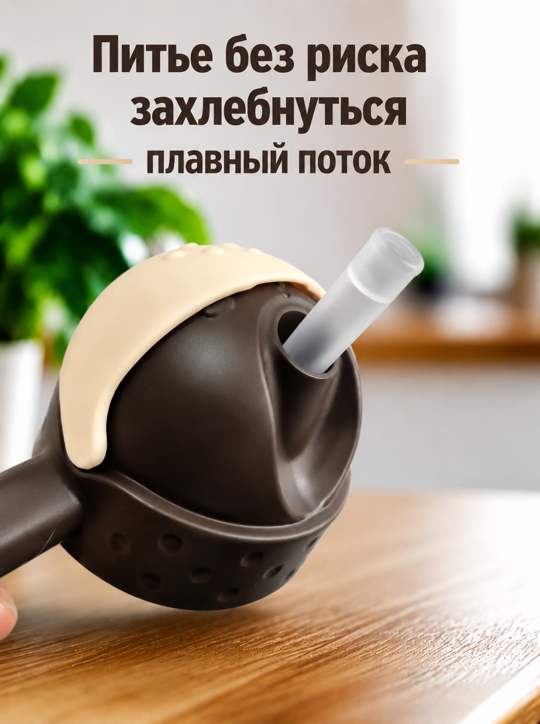 Трубочка Kiss home Classic 2 шт. - фото 4