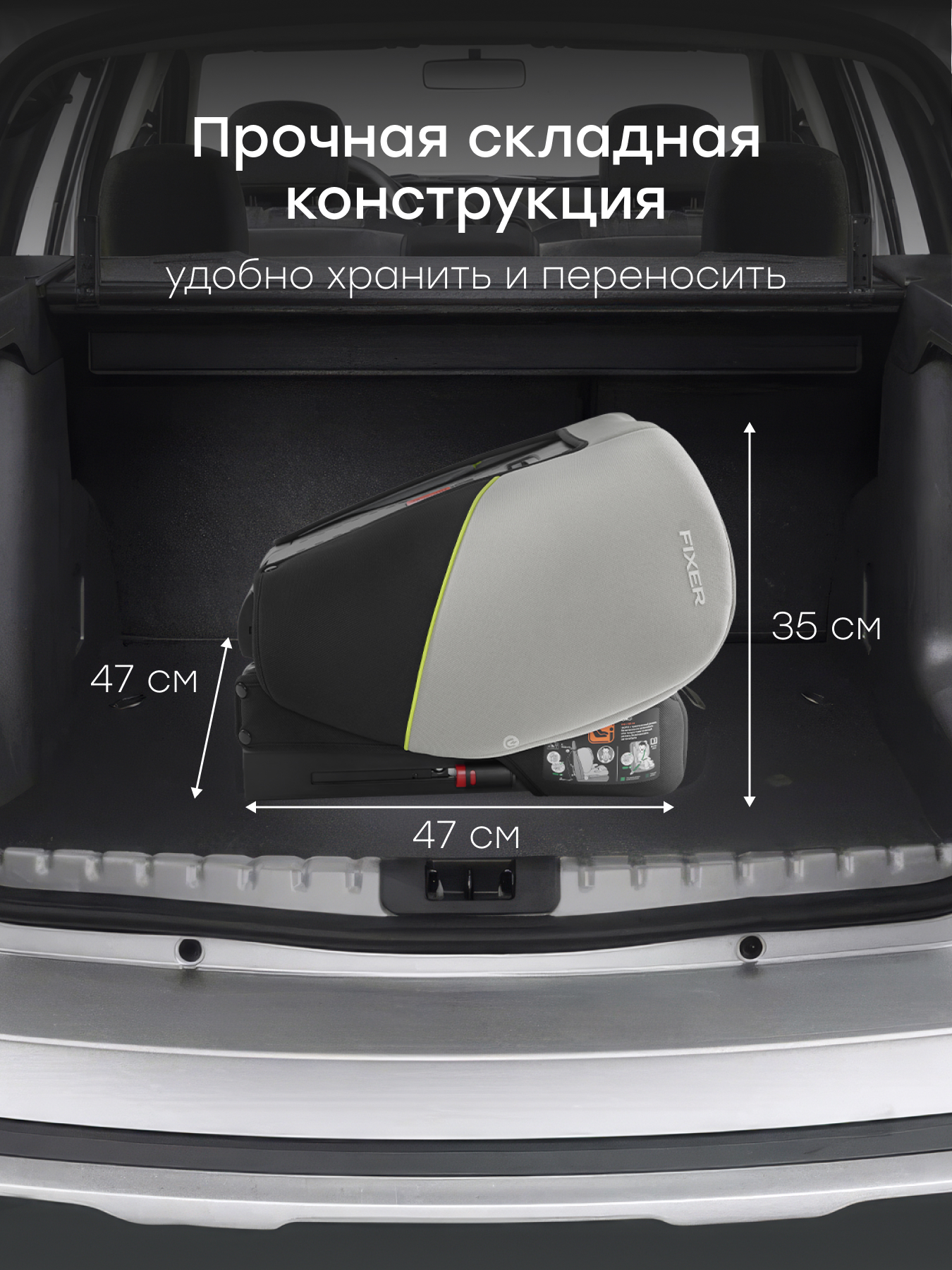 Автокресло Happy Baby Fixer Isofix 1/2/3 (9-36 кг) серый - фото 11