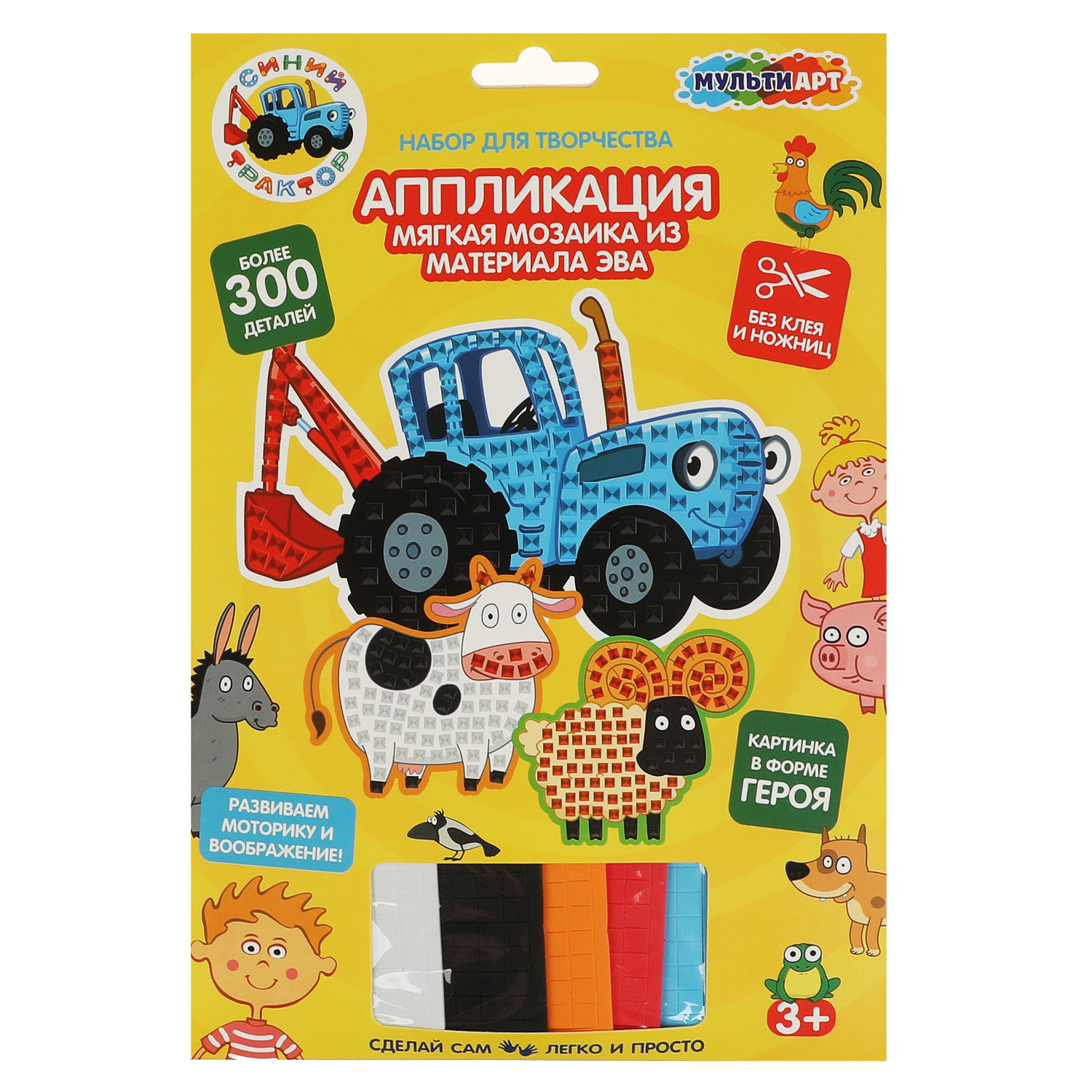 Аппликация Multiart Синий трактор - фото 1