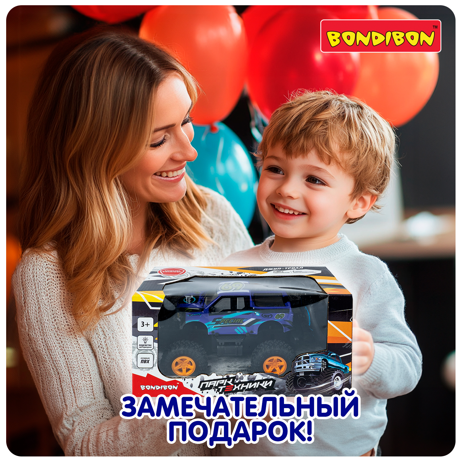 Внедорожник РУ Bondibon машина на пульте управления 1:18 - фото 11