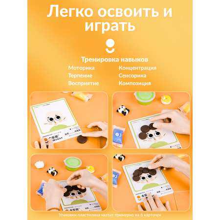 Пластилин COLOYOU воздушный 24 цв.
