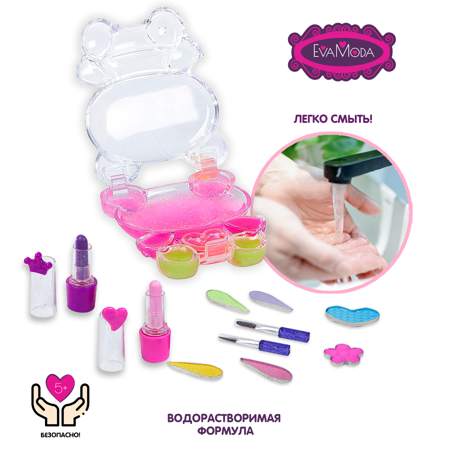 Детская декоративная косметика BONDIBON серия Eva Moda Лягушонок - фото 4
