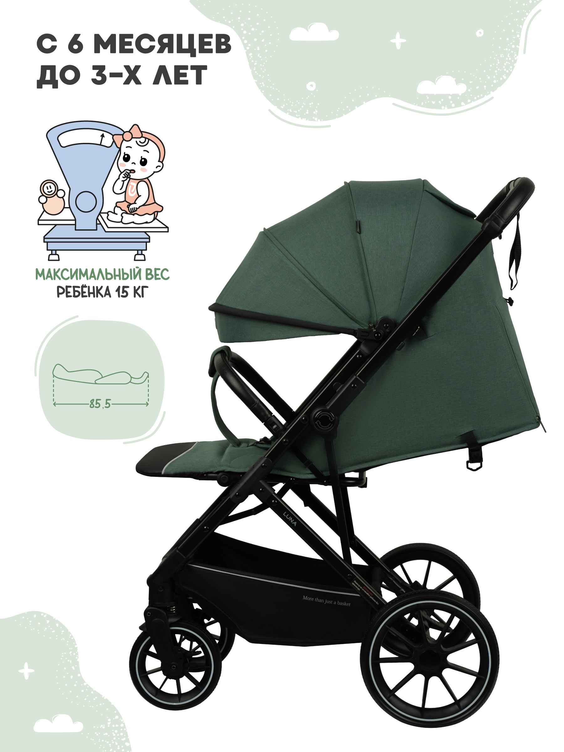 Коляска прогулочная JOVOLA LUNA зеленый-серый - фото 5
