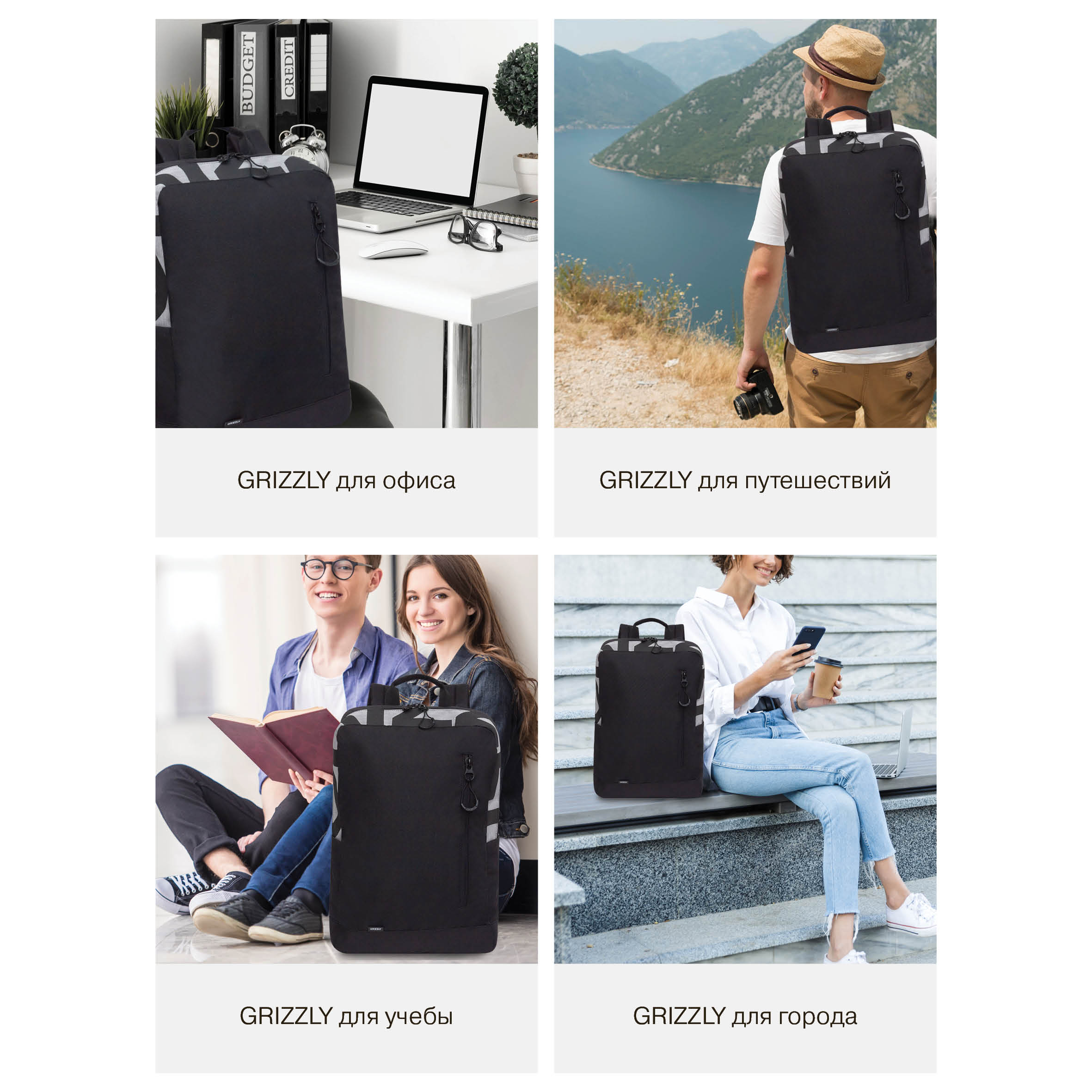 Рюкзак Grizzly для мальчика - фото 13